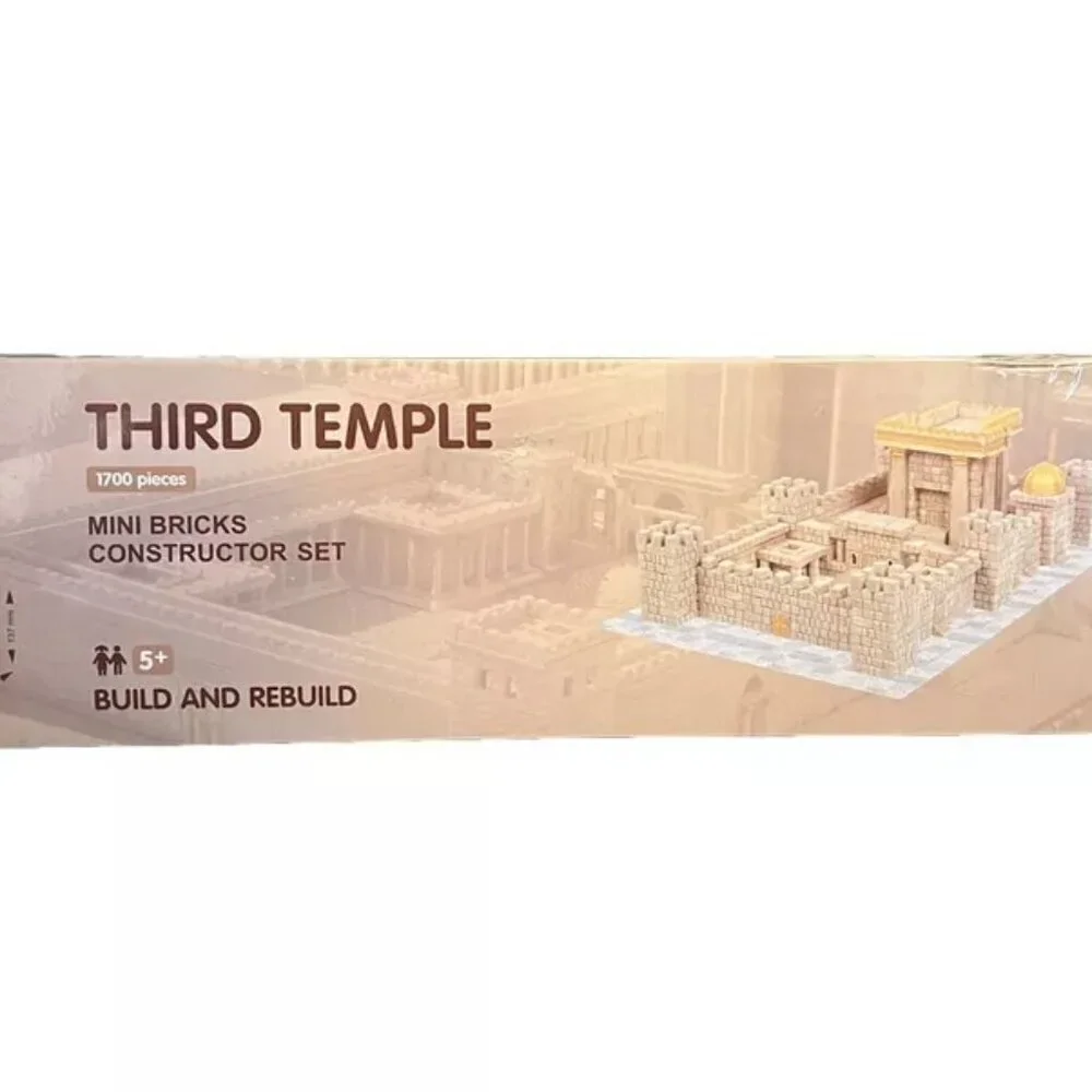 NEW Third Temple Jerusalem Historic Brick Construction Set * Made in Ukraine